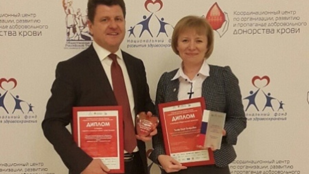Оренбургская служба крови в очередной раз признана лучшей в России