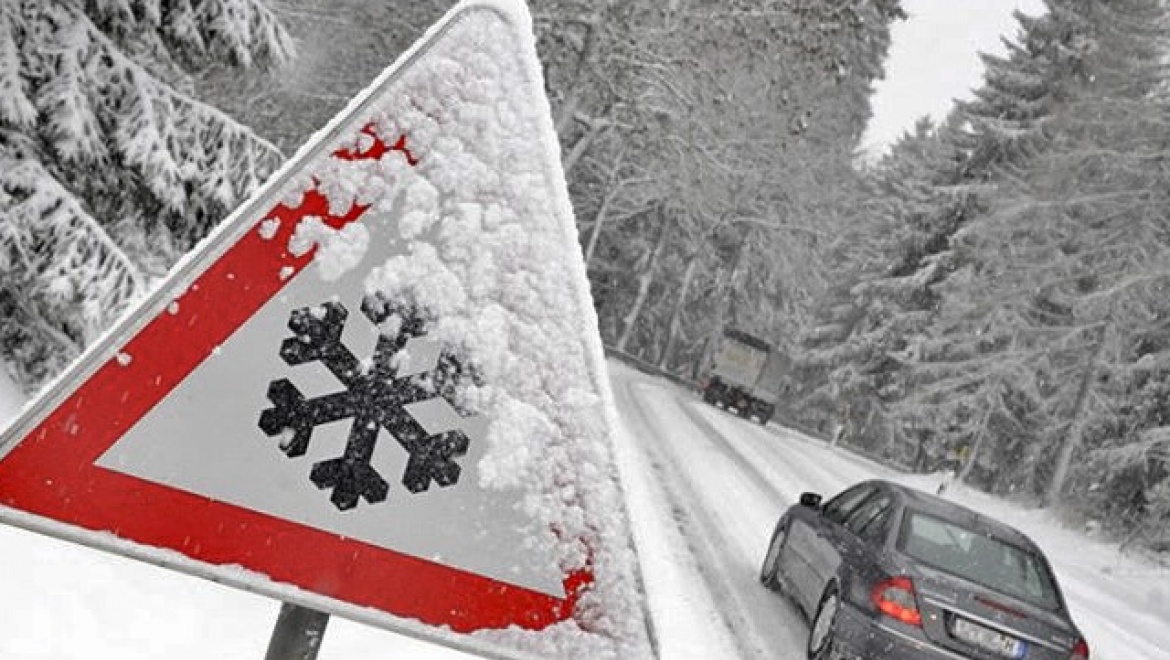 ГИБДД рекомендует водителям отказаться от поездок на дальние расстояния