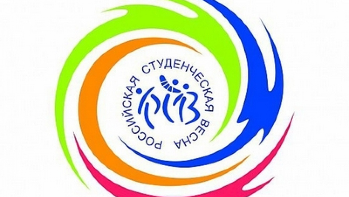 В Татарстане придумают новый стиль для «Российской студенческой весны»