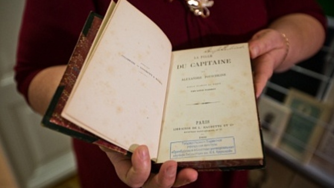 Областная библиотека им. Н.К.Крупской получила в подарок раритетное издание «Капитанской дочки» А.С.Пушкина