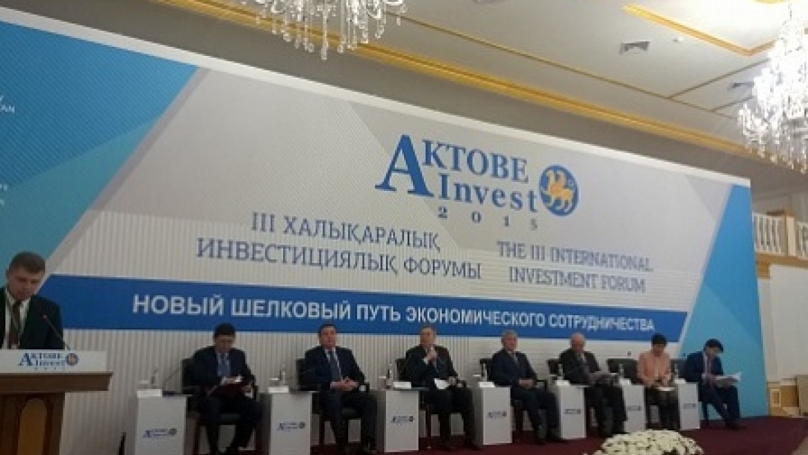 Делегация Оренбургской области участвует в III международном инвестиционном Форуме «AKTOBE INVEST-2015»