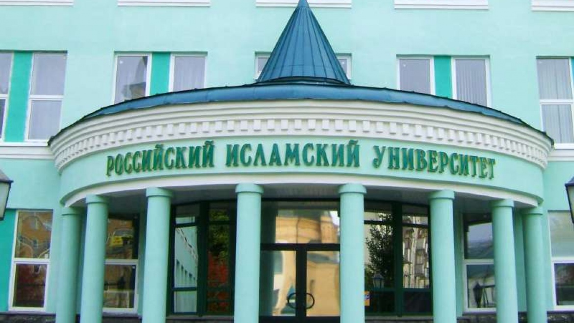 Казанский исламский университет приглашает на день открытых дверей