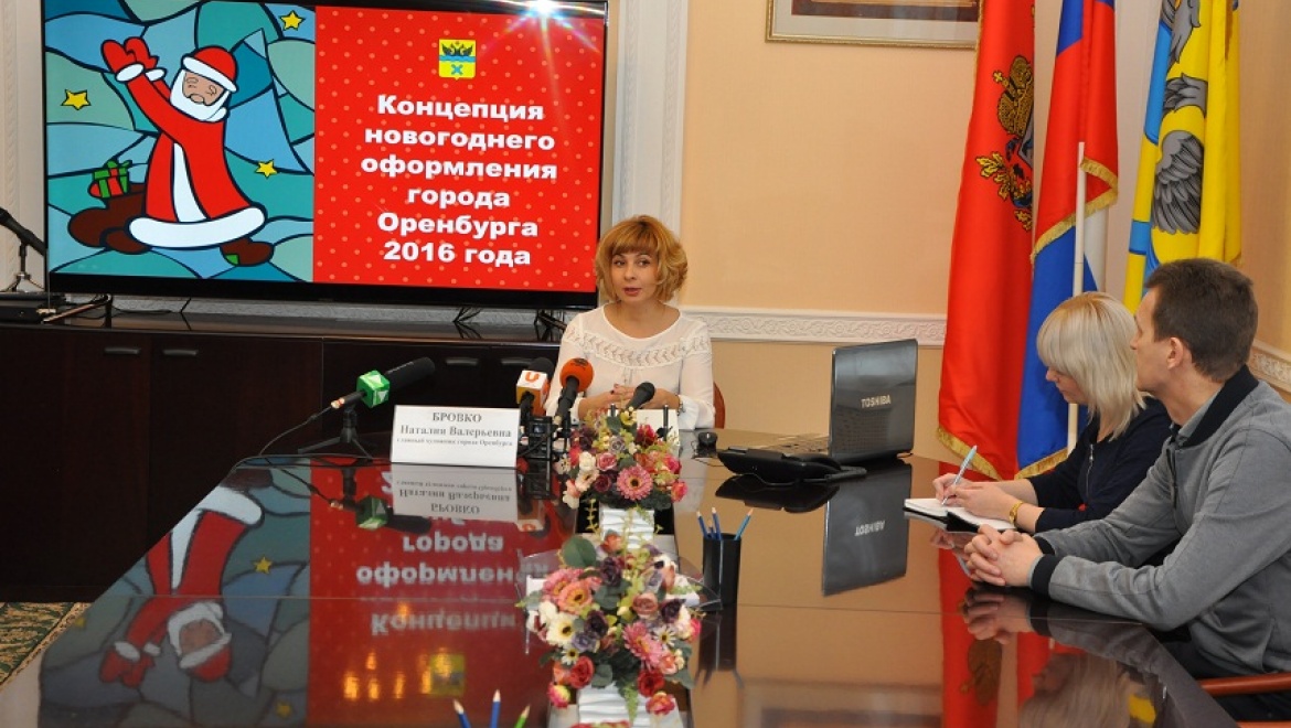 В Оренбурге установят более 500 елок