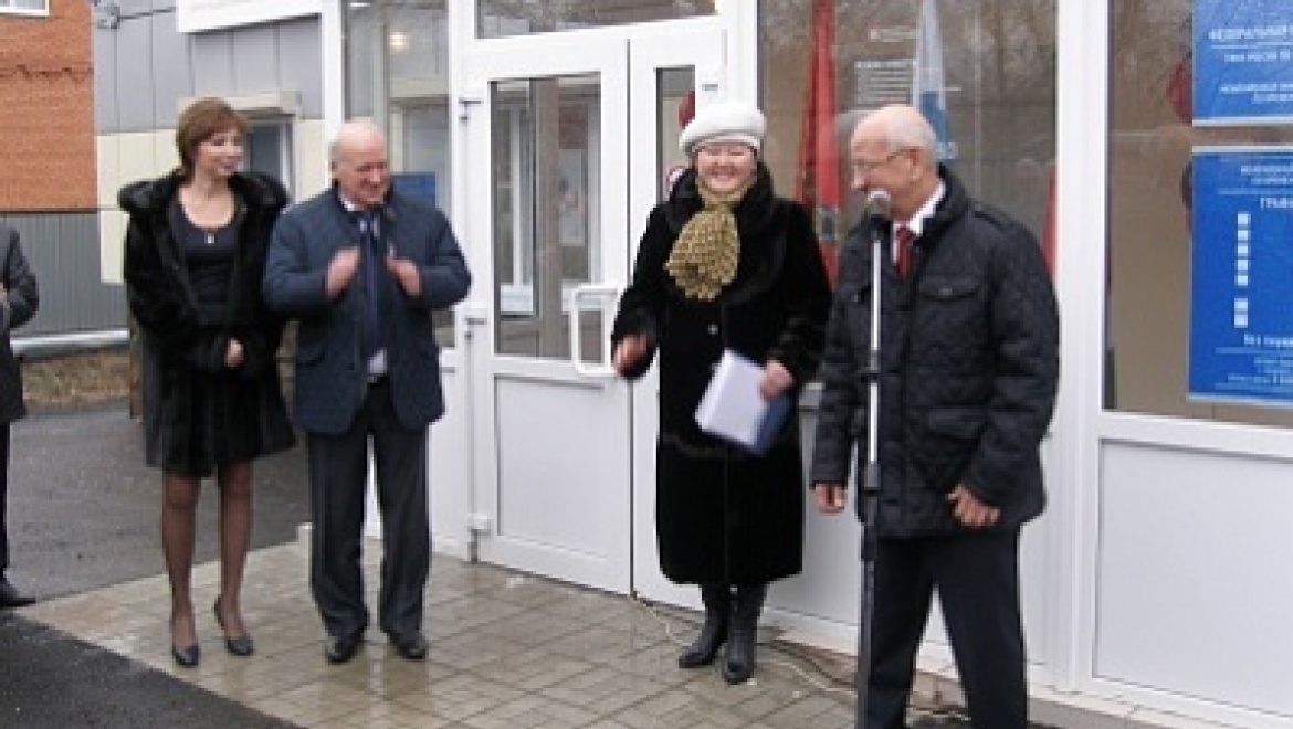 В Первомайском районе открылся МФЦ