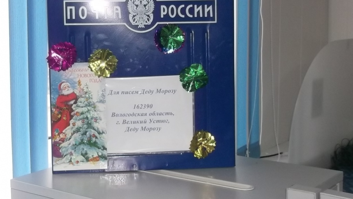 В Оренбурге установили специальные почтовые ящики для писем Деду Морозу