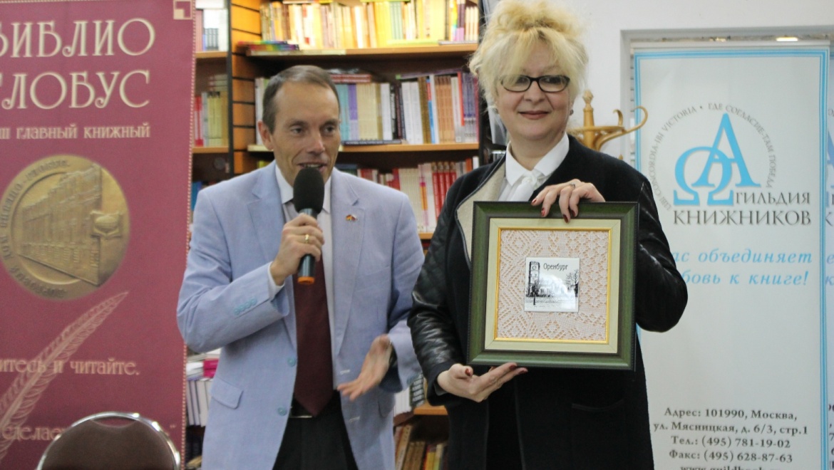 В завершение года литературы оренбургское издательство презентовало два романа