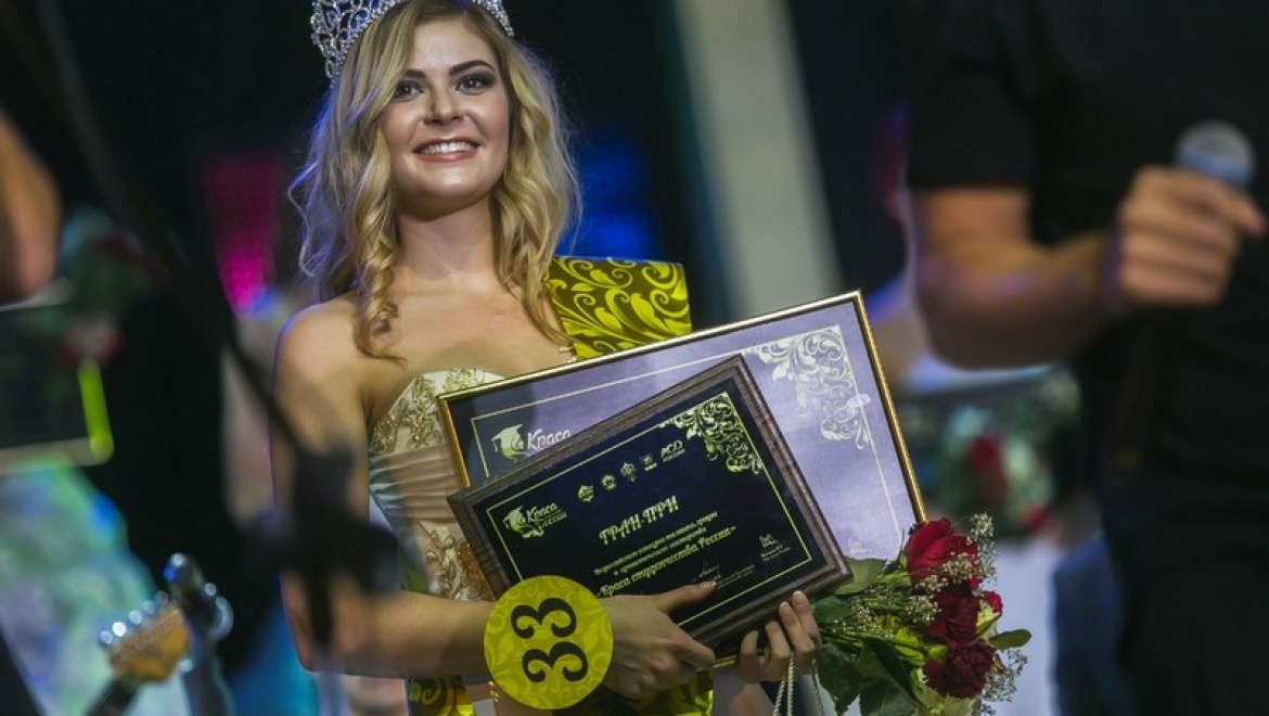 Титул «Краса студенчества Татарстана-2015» получила студентка Поволжской академии