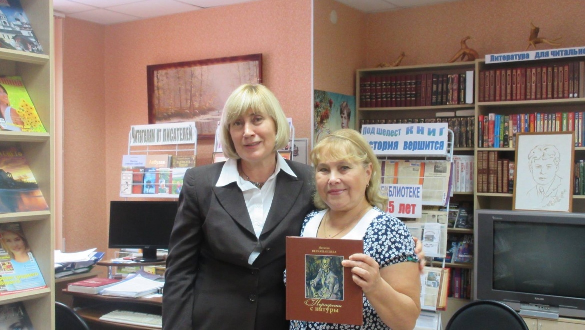 Клуб интересных встреч в сельской модельной библиотеке