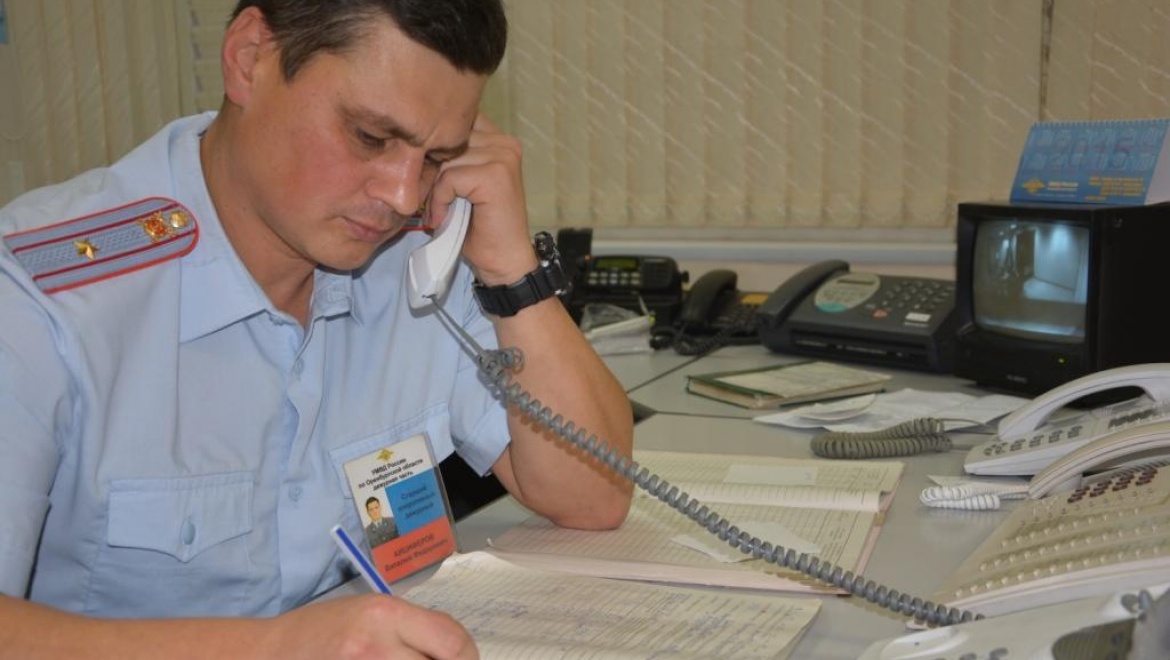 На телефон доверия УМВД России по Оренбургской области поступило свыше 800 звонков