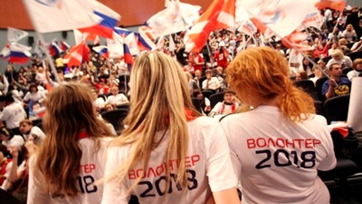 В Казани откроется Волонтерский центр чемпионата мира по футболу FIFA-2018