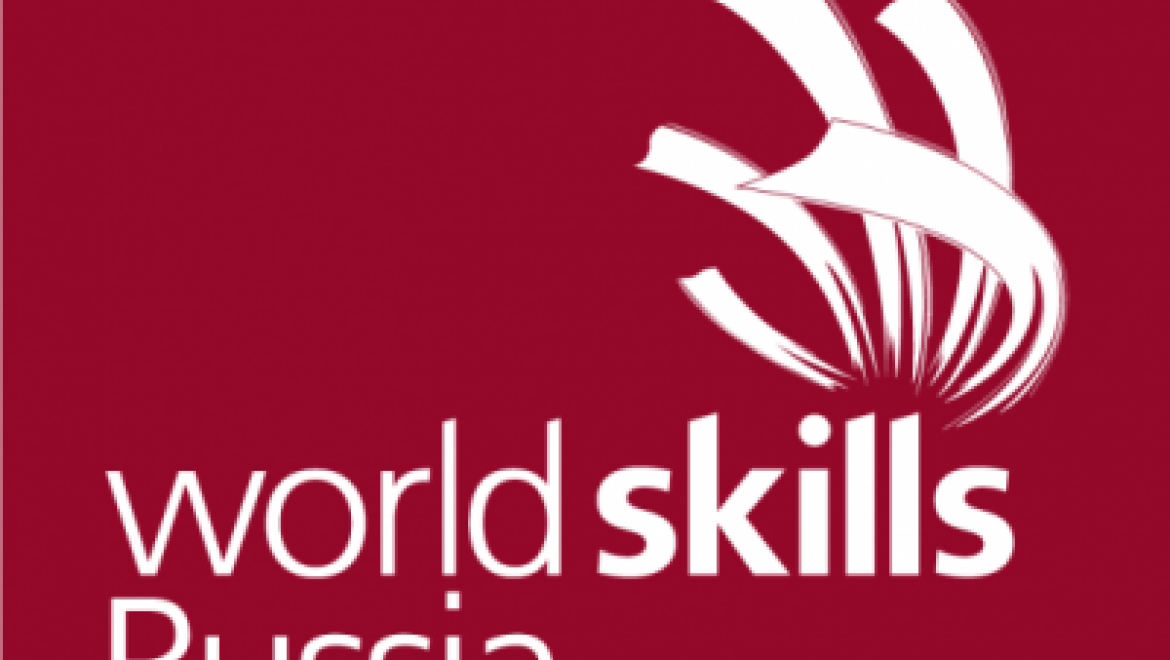 К «WorldSkills Russia» в Татарстане откроется Межрегиональный центр компетенции
