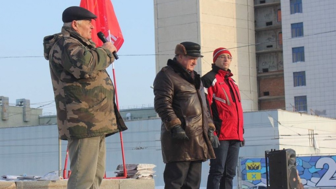 На площади Ленина прошел митинг сторонников КПРФ