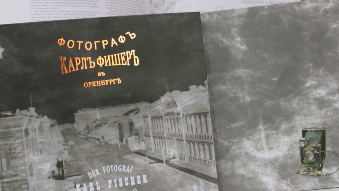 Две книжные новинки прибыли в областной центр