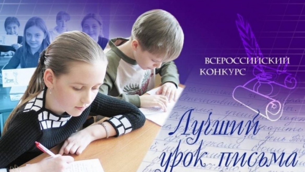 Школьники со всей страны напишут письма о любимых фильмах 