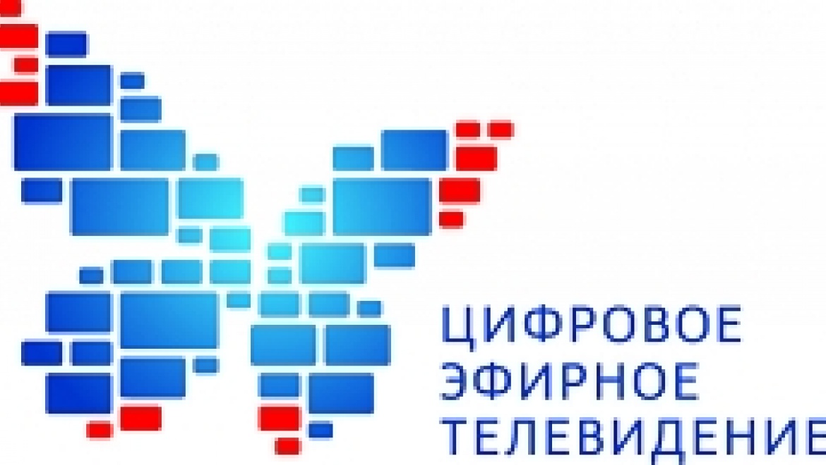 Оренбургский филиал РТРС подвел итоги года