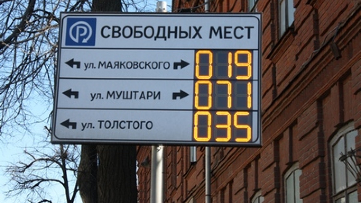 В Казани в новогодние каникулы муниципальные парковки работают бесплатно