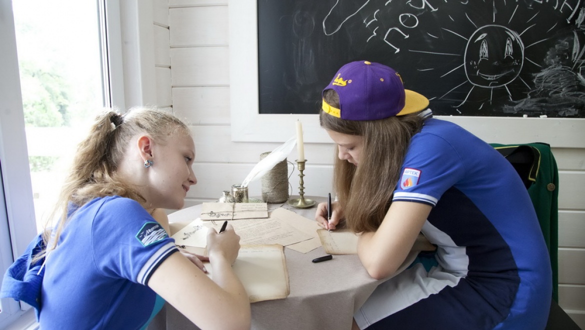 Напиши письмо и выиграй путевку в «Артек»!