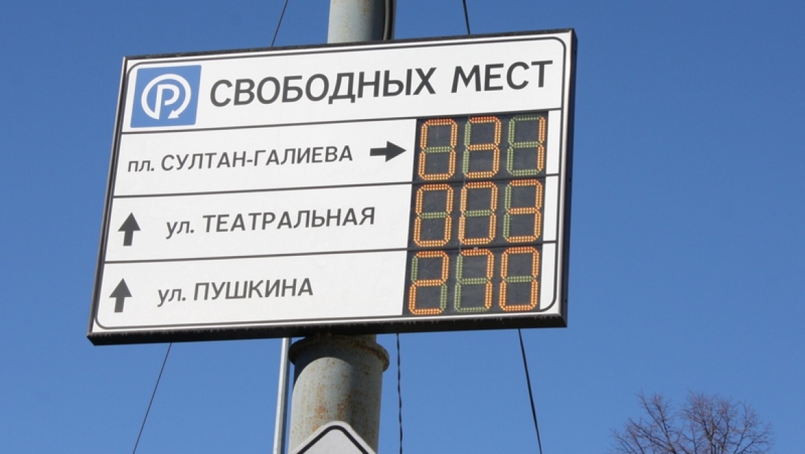 Новая муниципальная парковка на ул.Пушкина в Казани начнет работу 25 января