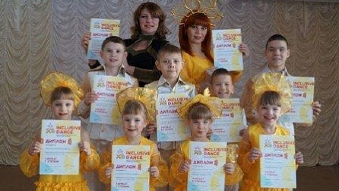 «Танцующие ангелы» стали лауреатами фестиваля инклюзивного танца