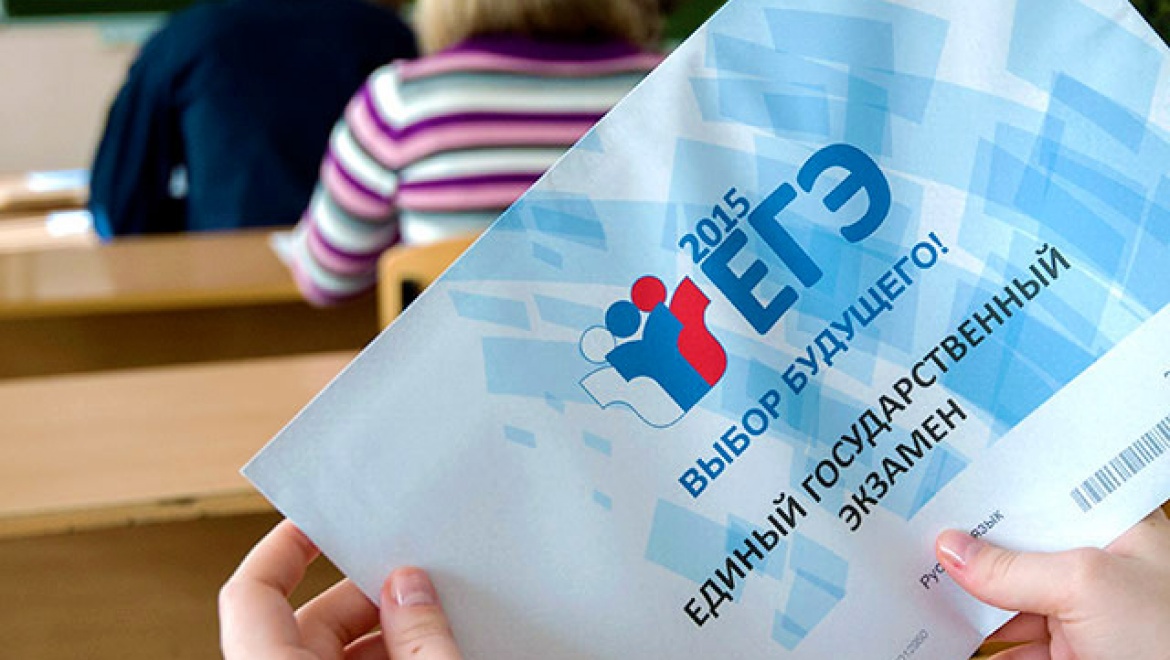 Казанские школьники могут выбрать предметы для сдачи ЕГЭ только до 1 февраля