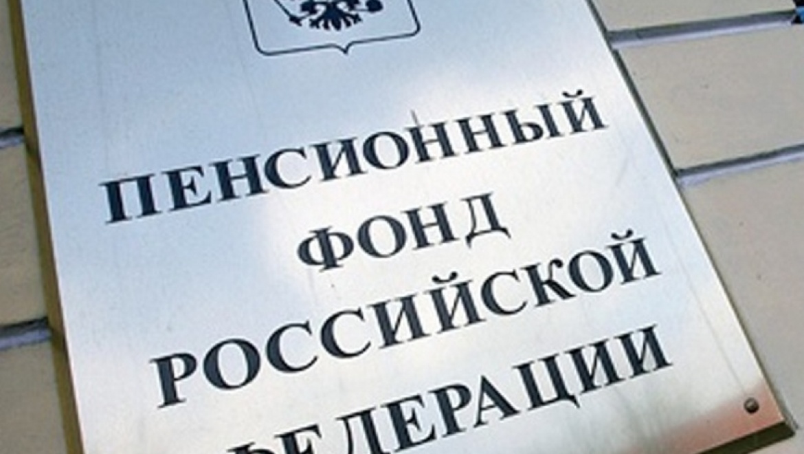 С 2016 года работающие пенсионеры будут получать страховую пенсию без учета индексаций