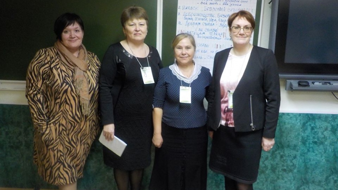 Делегация из Оренбуржья приняла участие в межрегиональной школе местных сообществ в Перми