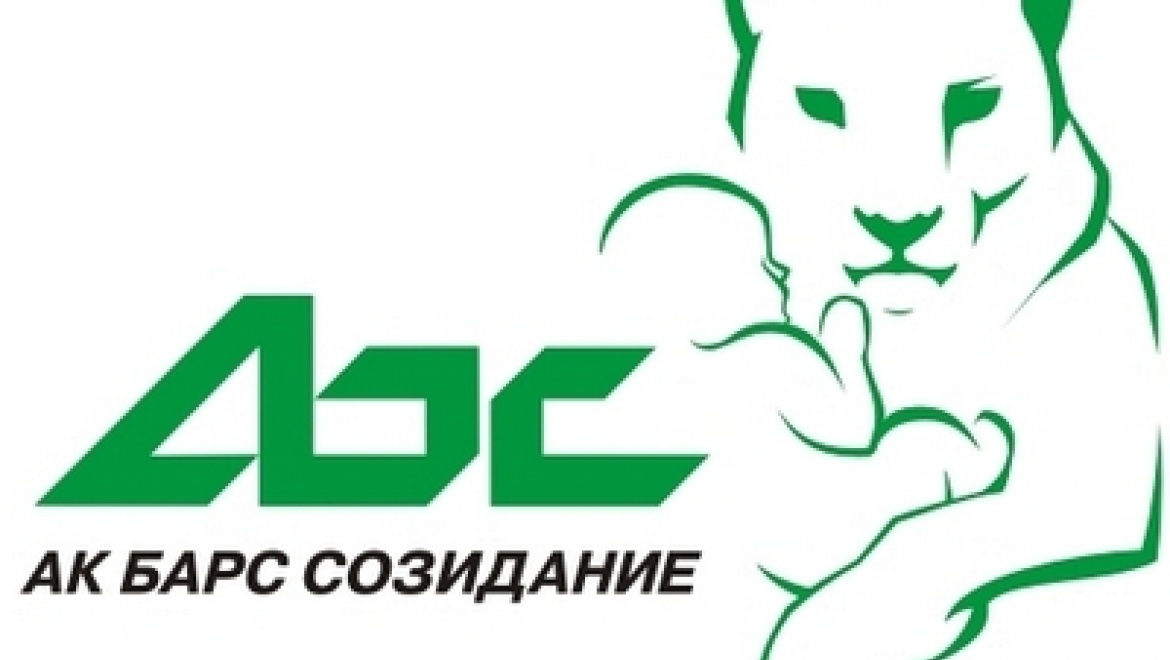 Фонд «Ак Барс Созидание» продолжает проведение в Казани благотворительных проектов