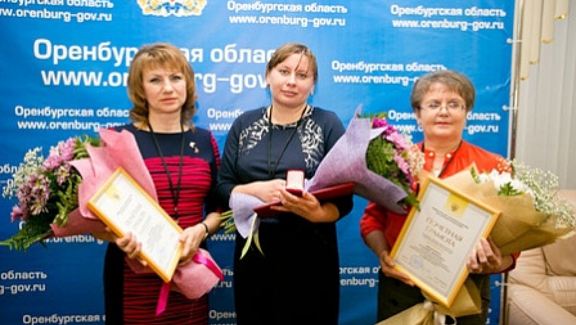 Оренбургским медикам вручили госнаграды