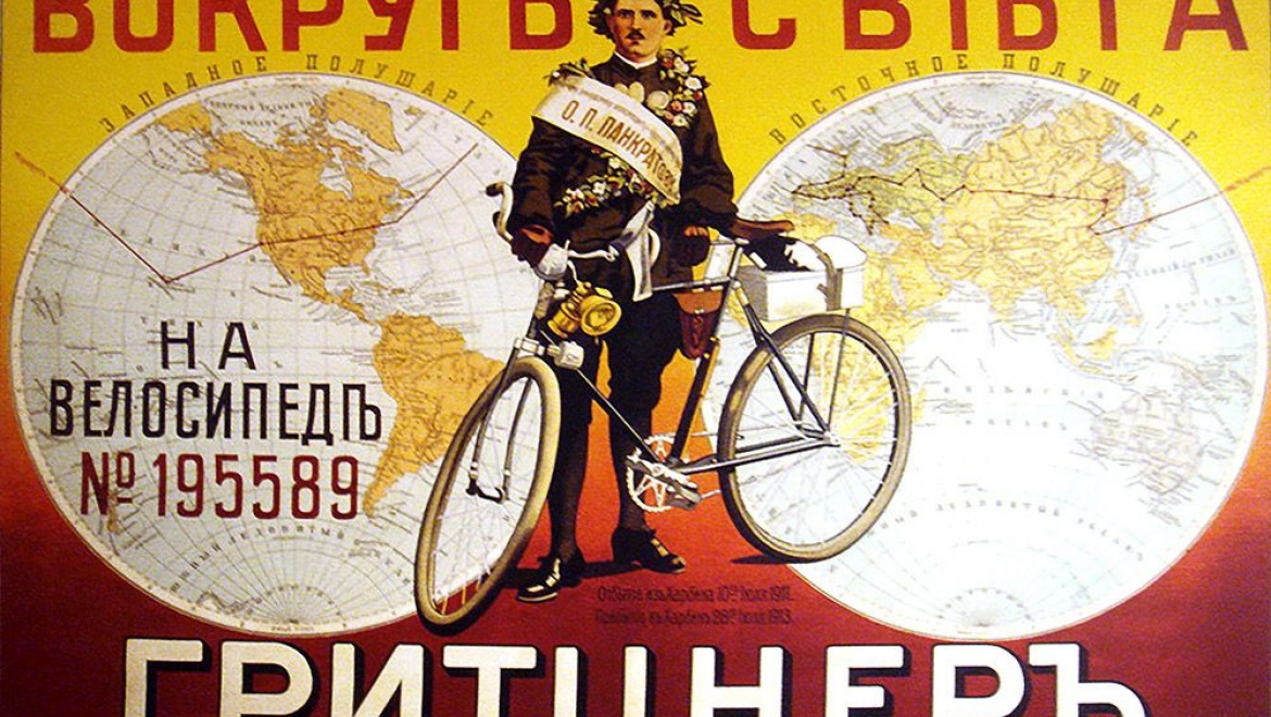 В Казани планируется установить памятник велосипедисту Онисиму Панкратову