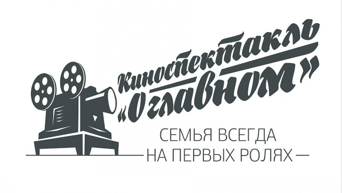 Кинопробы для студентов