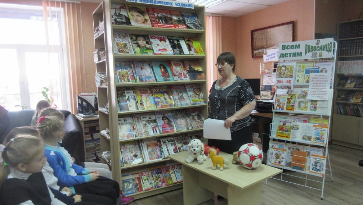 Литературное путешествие - «Детства весёлая страна»