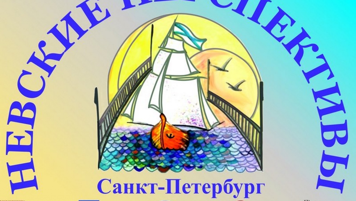 Юные казанские танцоры стали победителями фестиваля-конкурса «Невские перспективы»