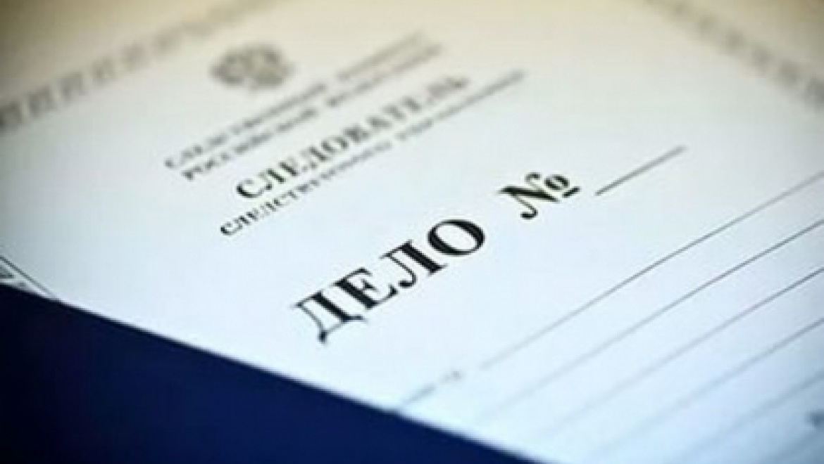 В Орске обнаружены части человеческого тела