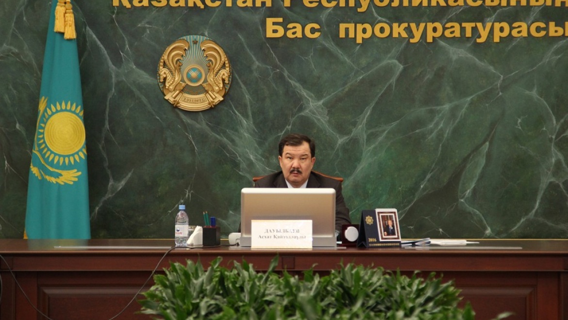 Пресс-релиз о заседании коллегии Генеральной прокуратуры по вопросам кадровой политики (Астана, 26 февраля 2016г.)