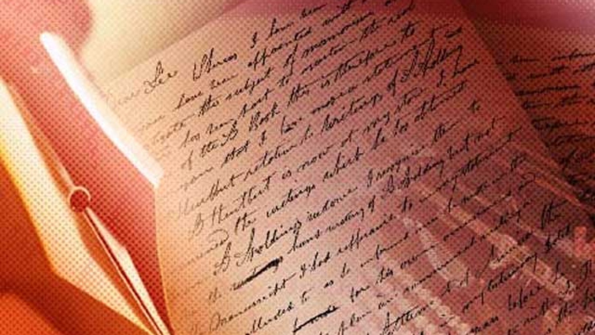 Объявлен конкурс на литературную премию имени Рычкова