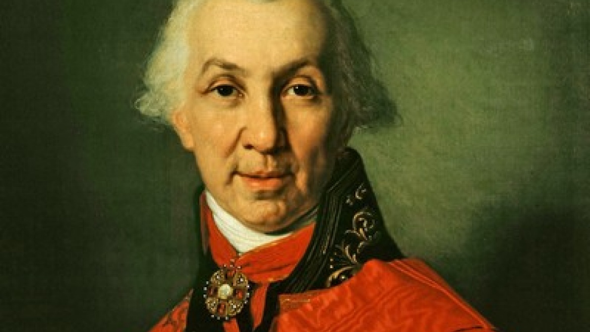 Казанцев приглашают на вечер «От Фонтанки до Камы» памяти Г.Державина