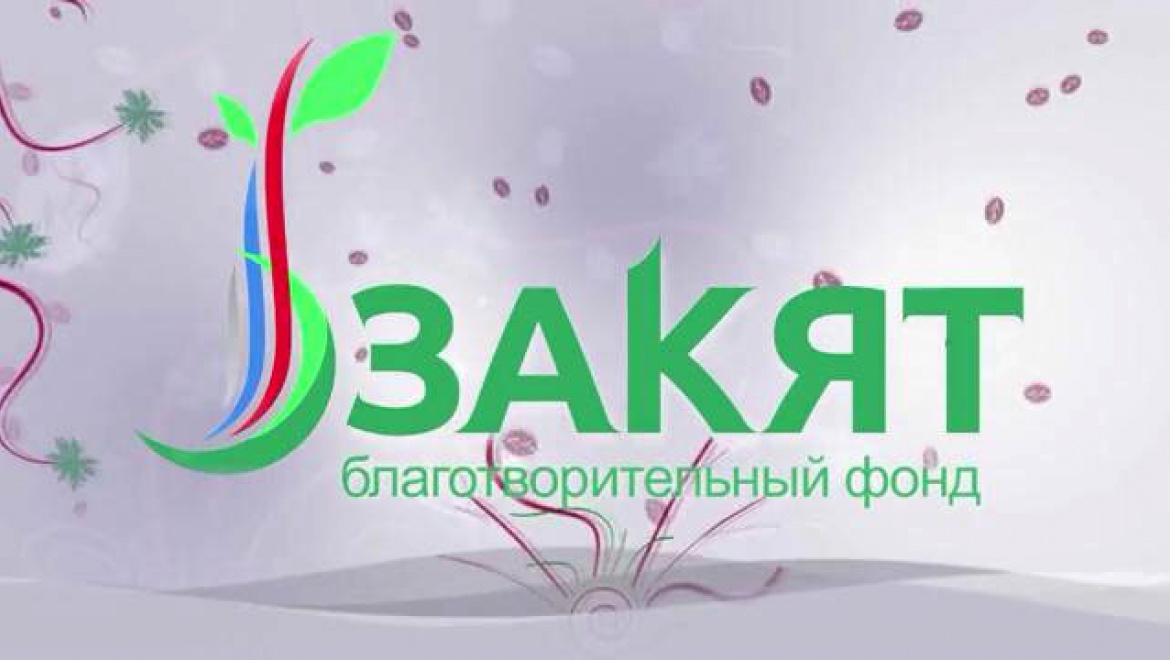 В Казани стартовала благотворительная акция «Пятница – день добрых дел»