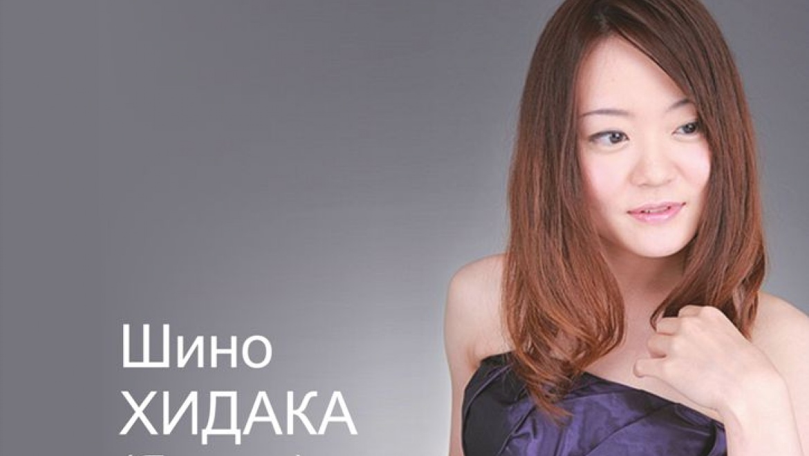 «Признание» Оренбургу от японской пианистки   