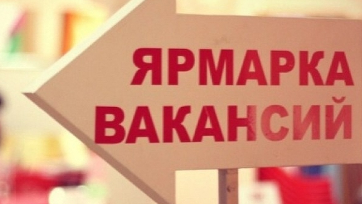 В Центре занятости населения Приволжского района Казани состоится мини-ярмарка вакансий