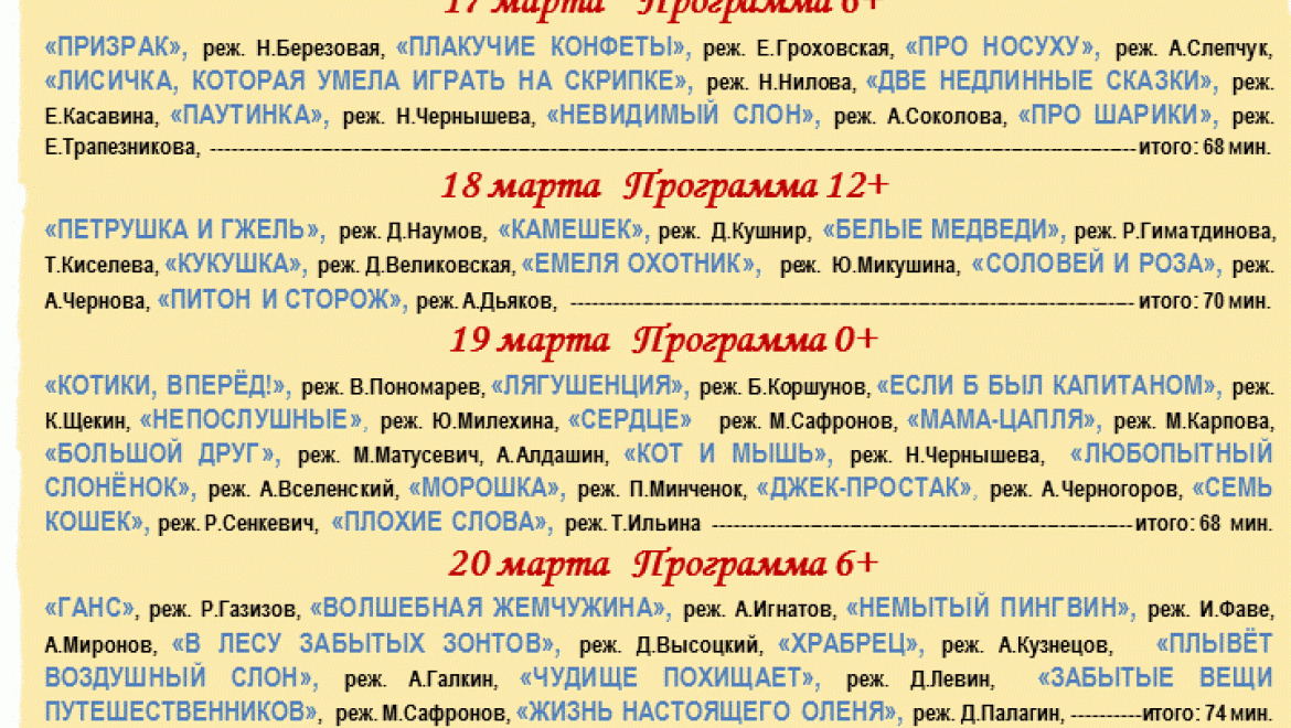 В Год кино Оренбург станет участником акции «Открытая премьера»