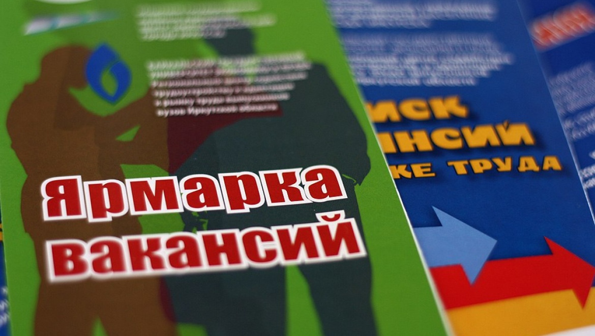 Пять предприятий и организаций Вахитовского района предложат казанцам рабочие места