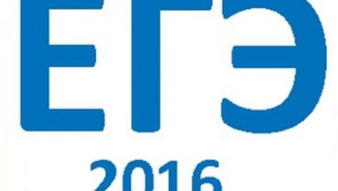 В области проводится акция «Родители сдают ЕГЭ»