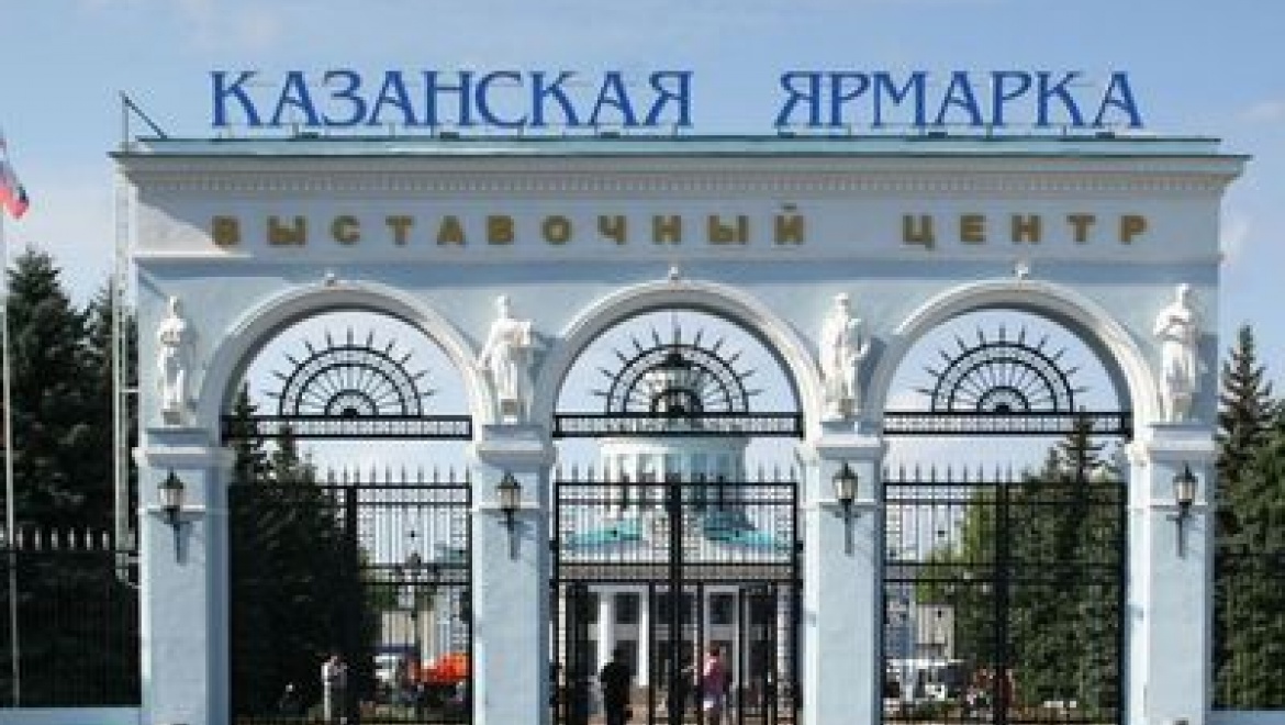 В Казани пройдет выставка туризма и спорта