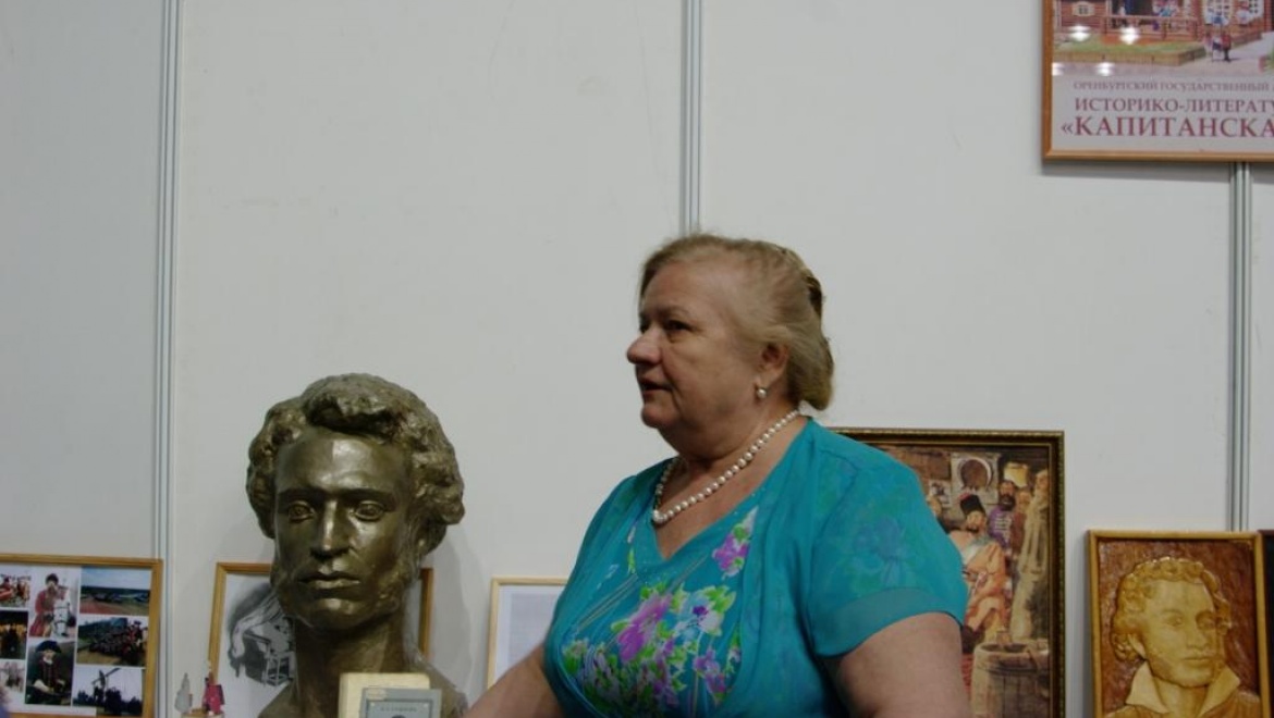 По страницам «Капитанской дочки»