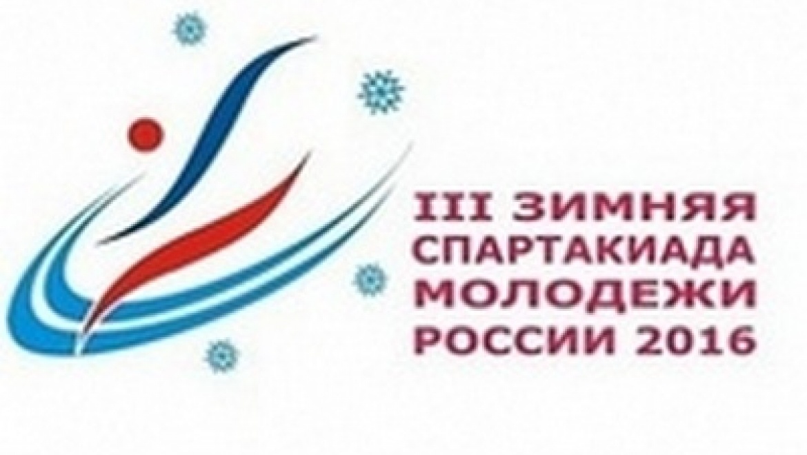 Сборная Татарстана победила в зимней Спартакиаде молодежи среди регионов ПФО