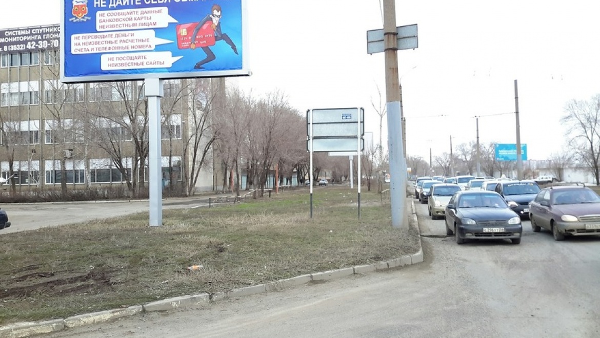 В Оренбурге появились баннеры «Не дай себя обмануть»