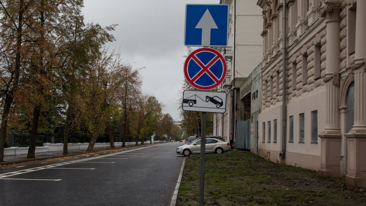 В Казани на участке ул.Лукина введен запрет на остановку транспортных средств
