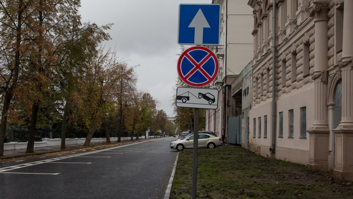 В Казани на участке ул.Лукина введен запрет на остановку транспортных средств