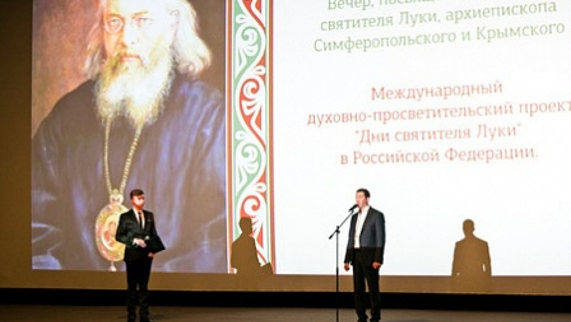 В Оренбуржье стартовал Международный духовно-просветительский проект «Дни святителя Луки»