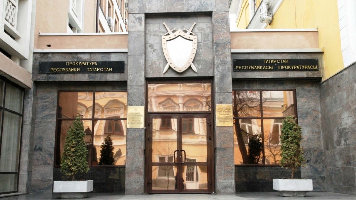 Казанская прокуратура защитила трудовые права 1200 работников предприятия